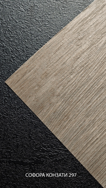 СОФОРА КОНЗАТИ 297